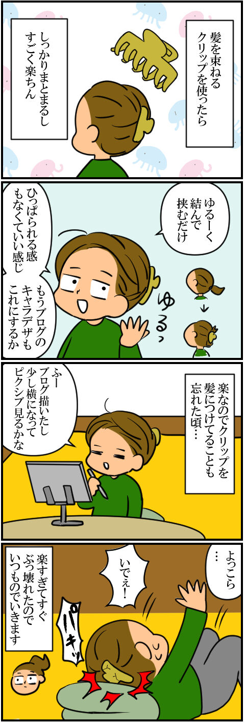 blog688a