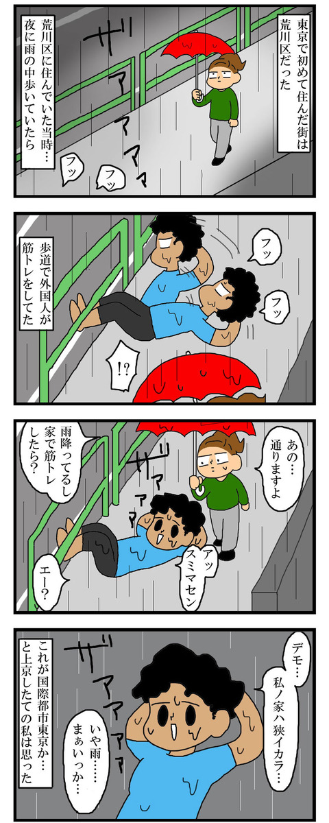 manga774