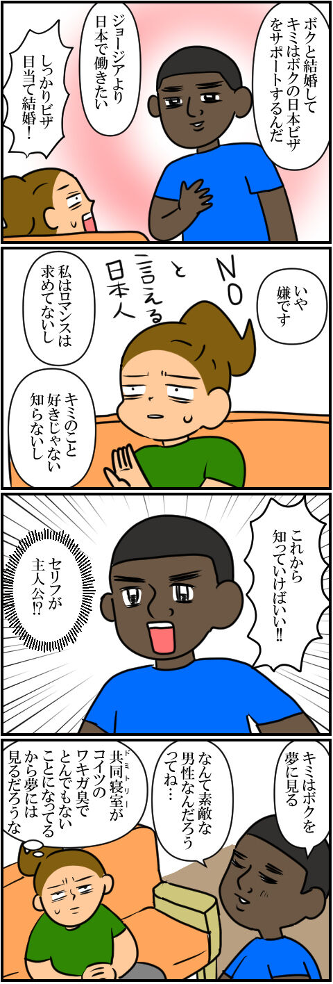 blog1682a