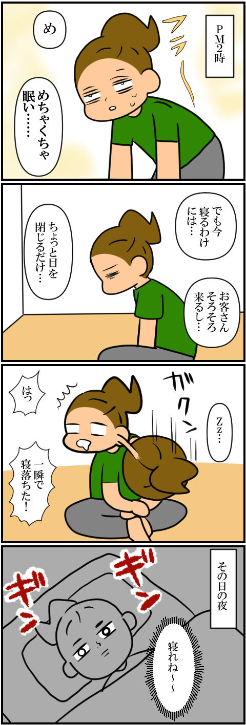 blog1686a