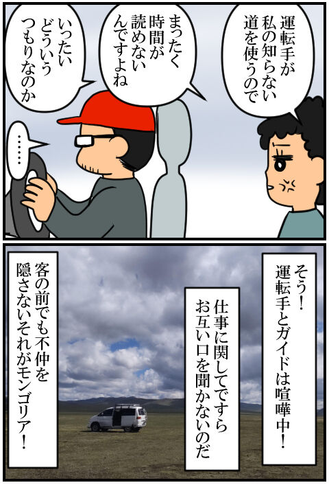 blog438a