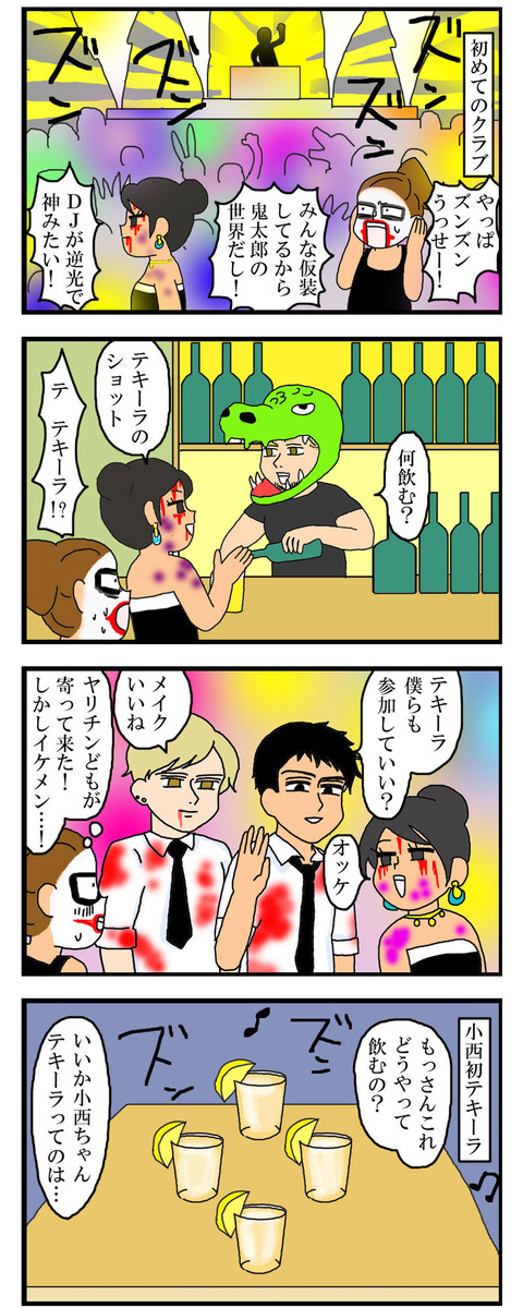 manga670