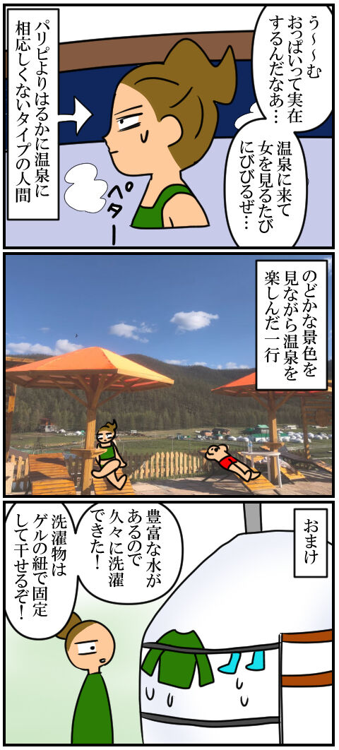 blog448a