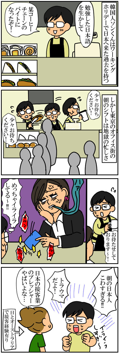 blog81a