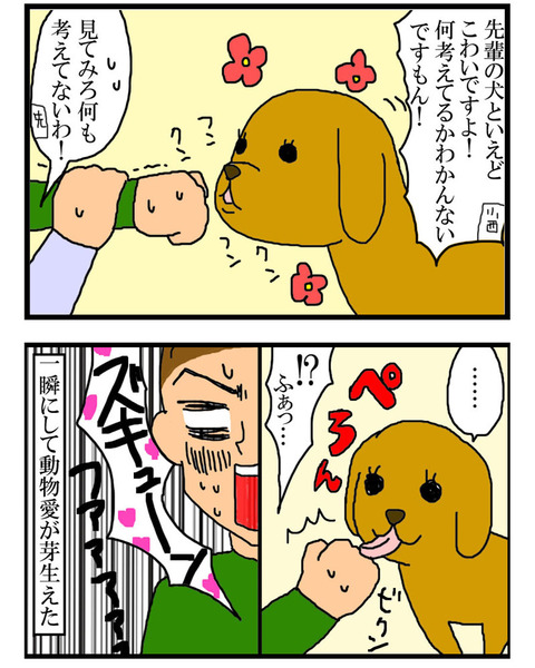 manga79
