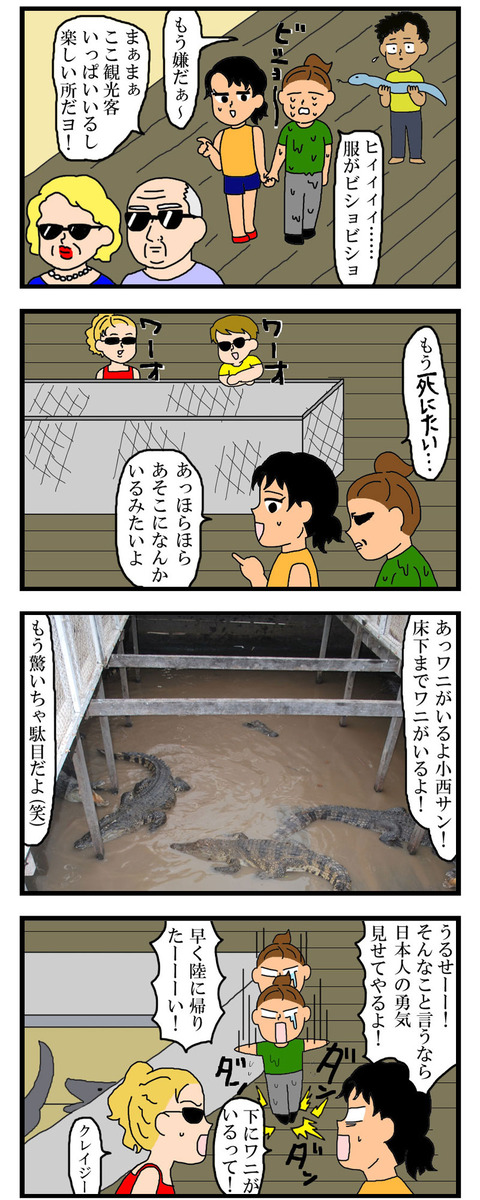 manga334