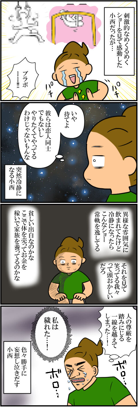 blog1810a