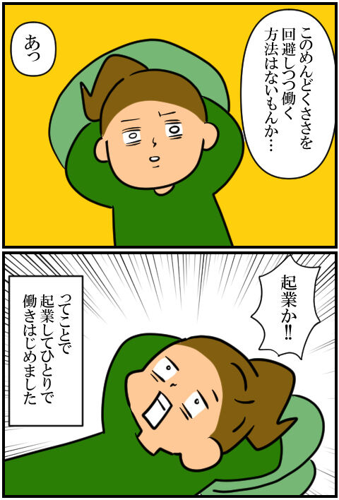 blog1593a
