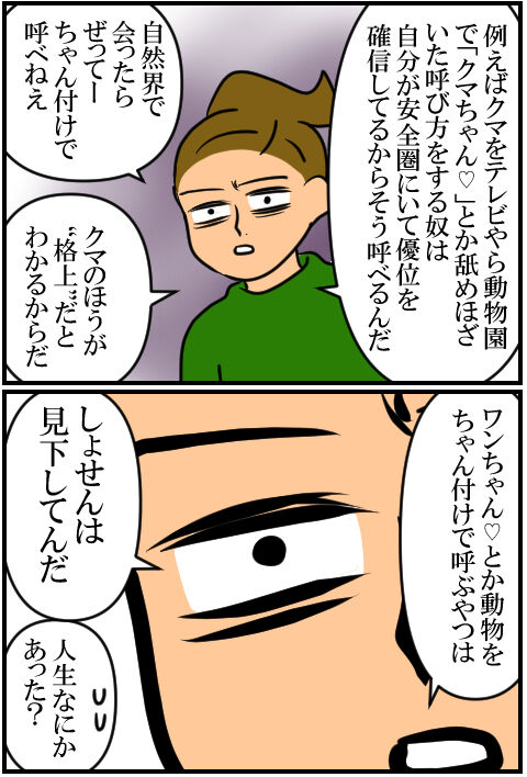 blog398a