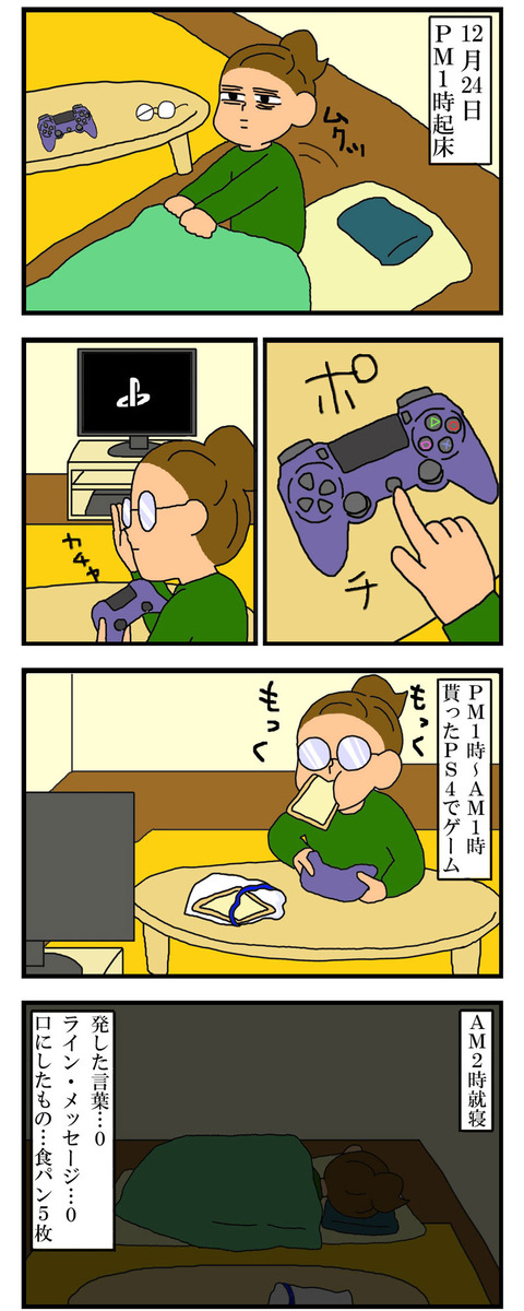 manga363
