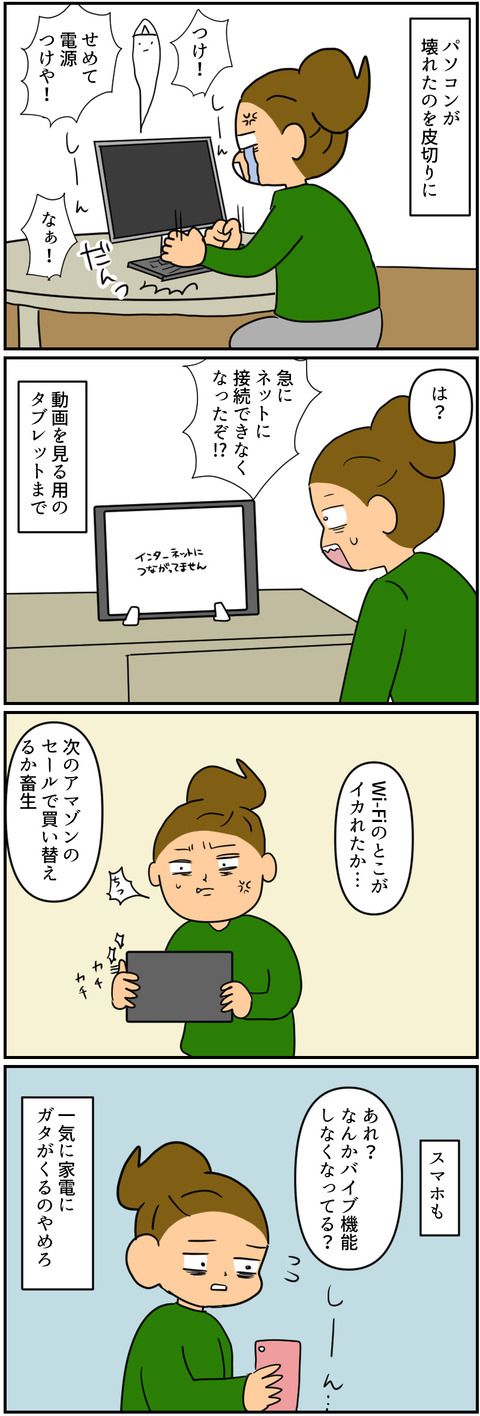 blog2234a
