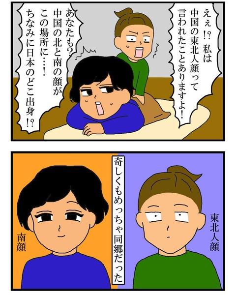 manga163