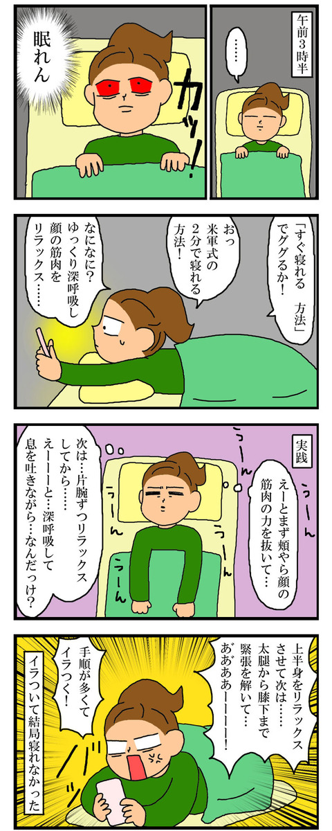 manga779