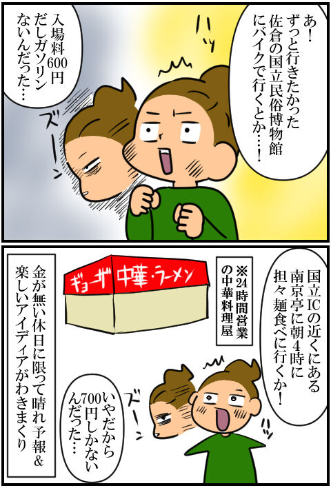 blog1116a