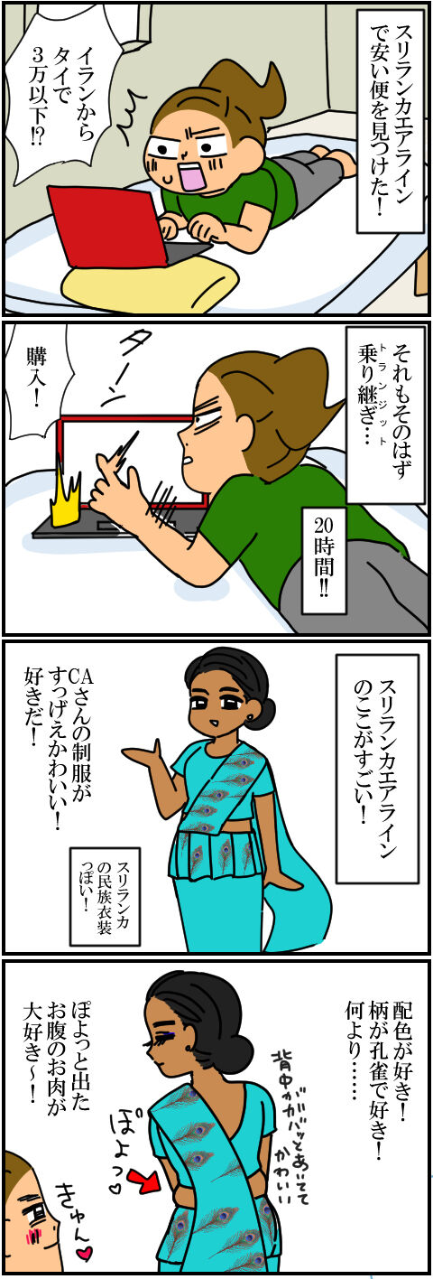 blog293a