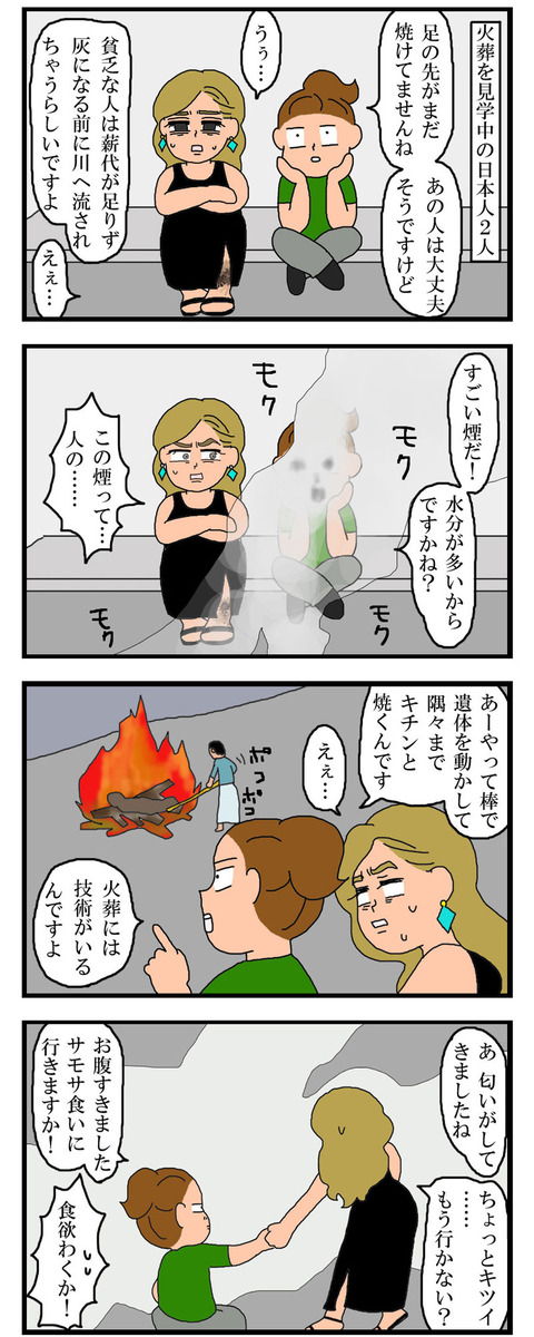 manga586