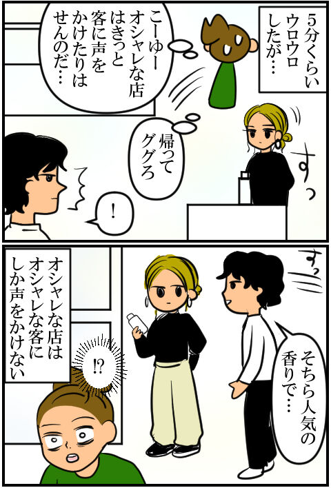 blog525a