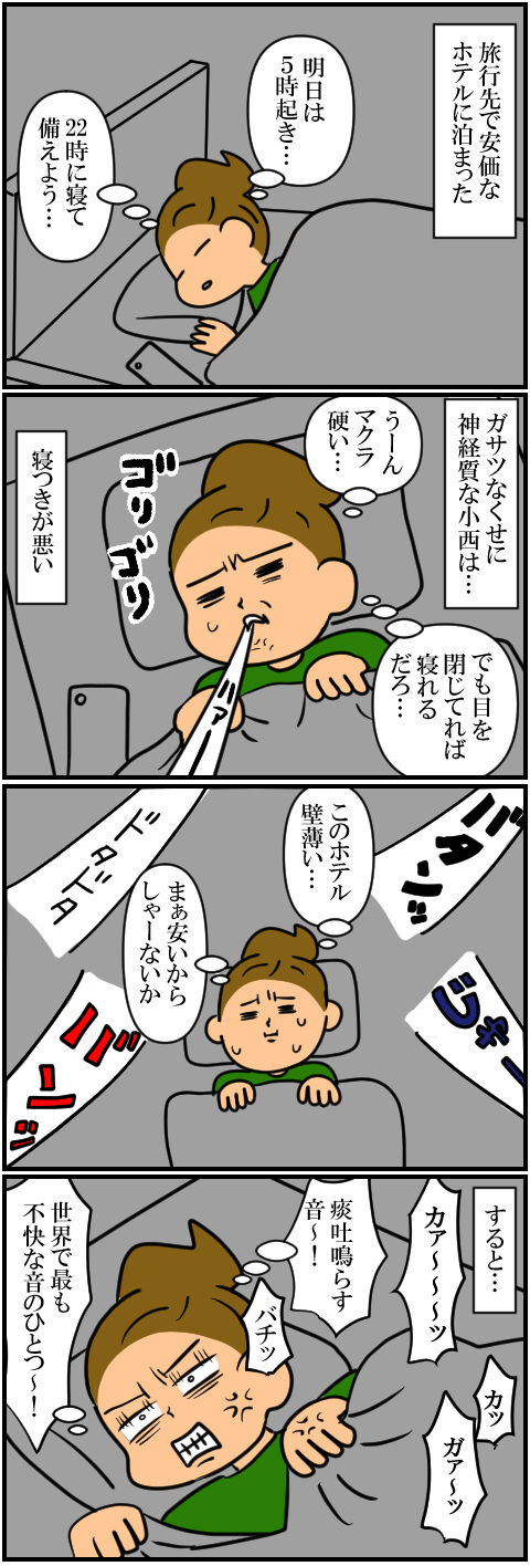 blog1104a