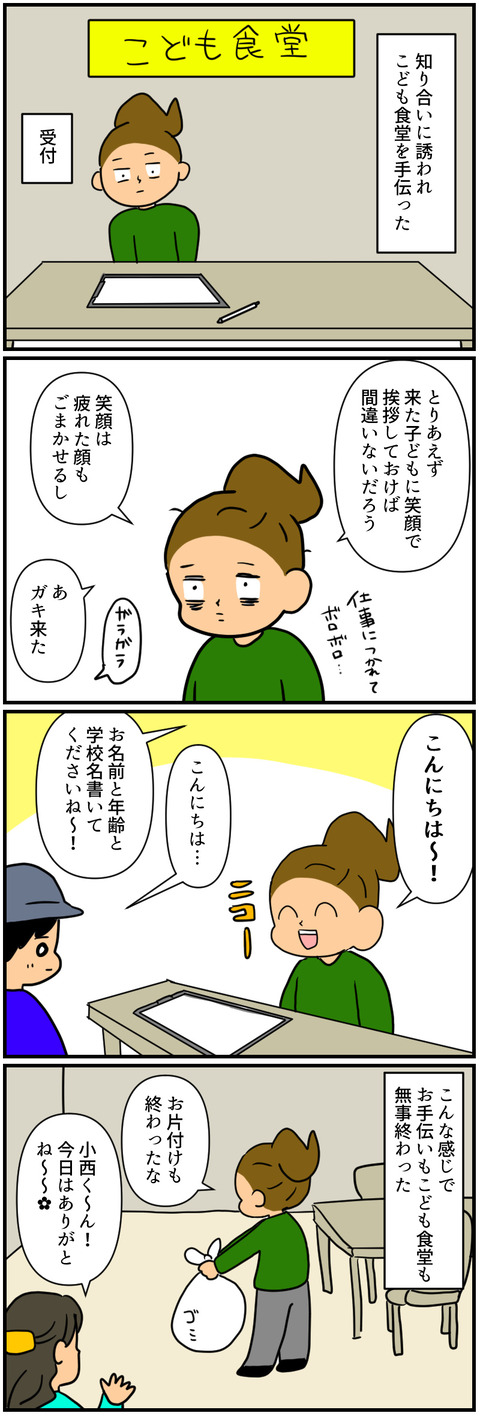 blog2274a