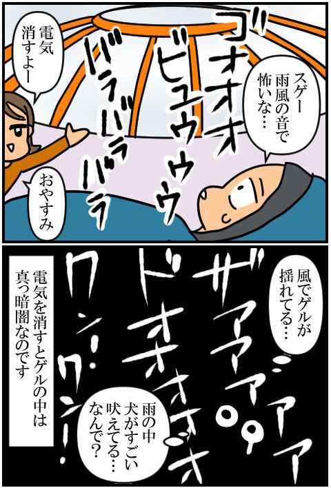 blog373a