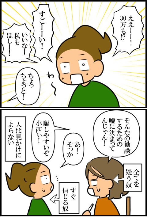 blog1874a