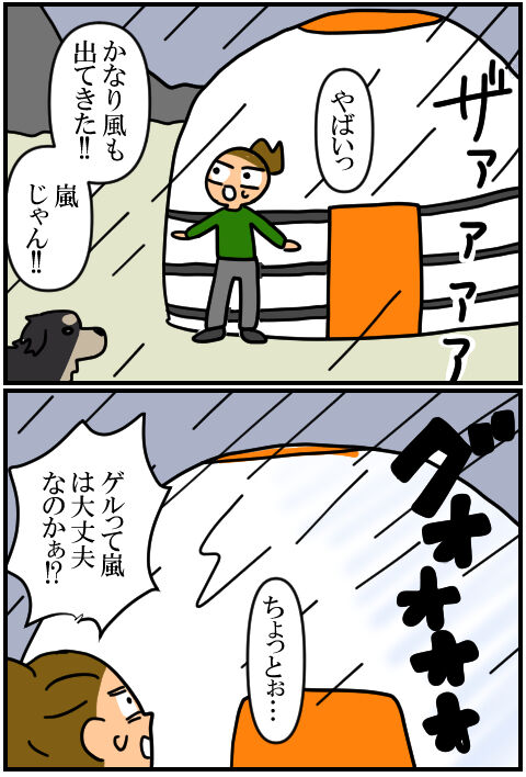blog369a
