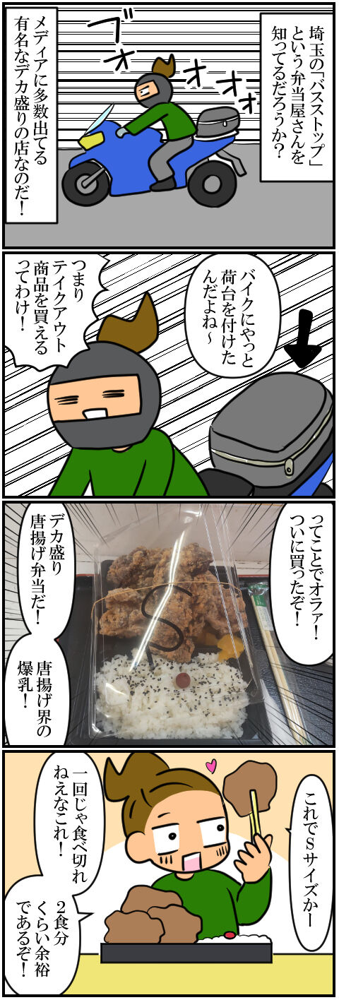 blog545a