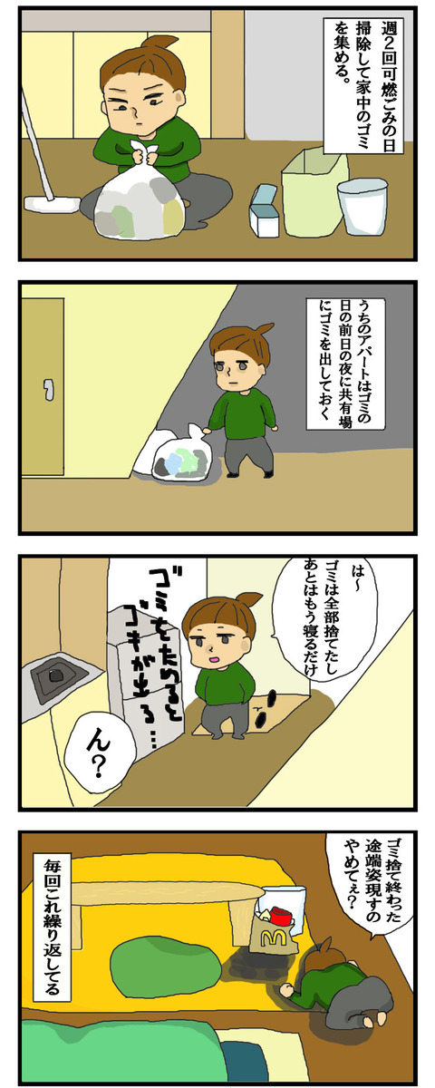 manga5