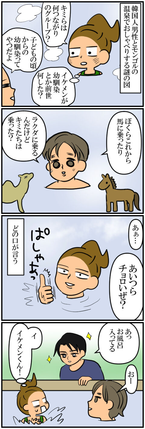 blog455a