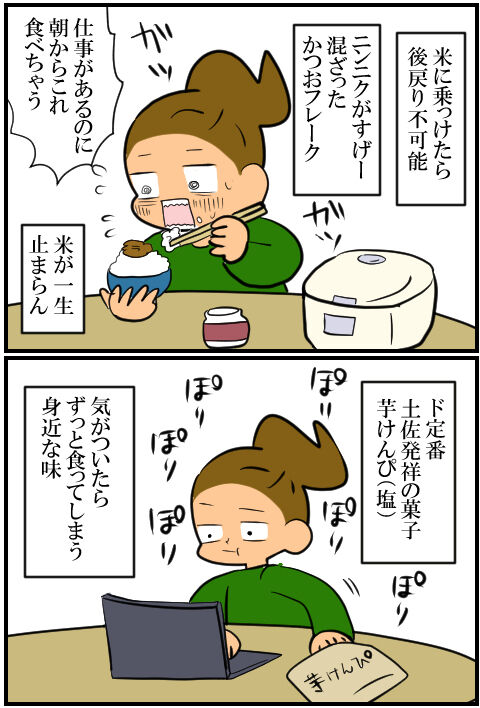 blog2160a