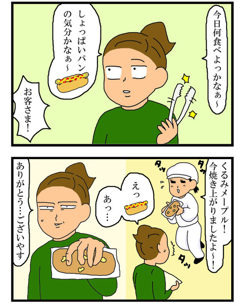 manga436