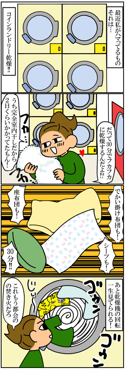 blog88a