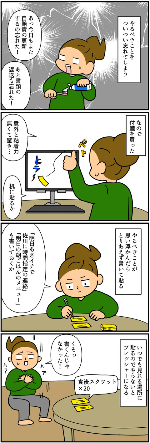 blog2320a