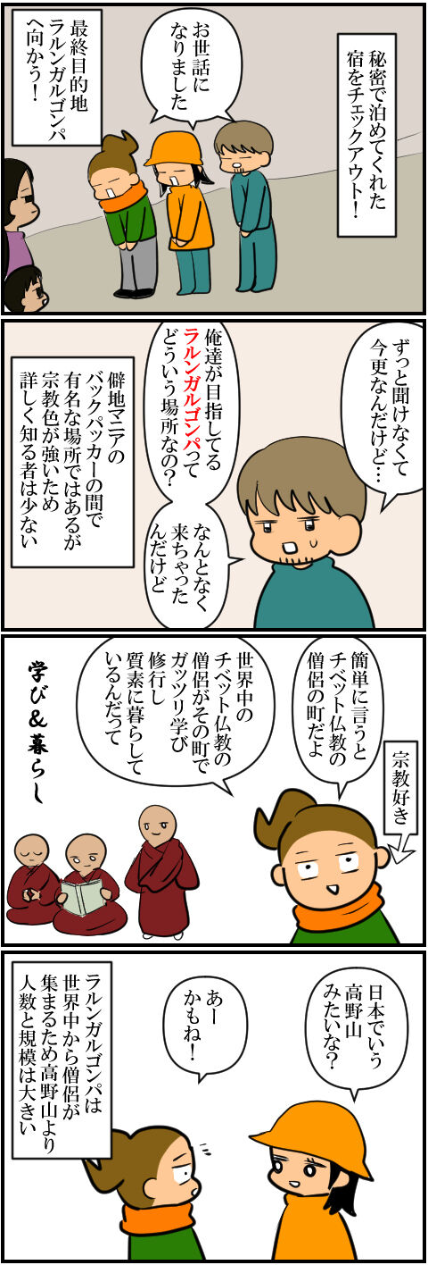 blog2040a