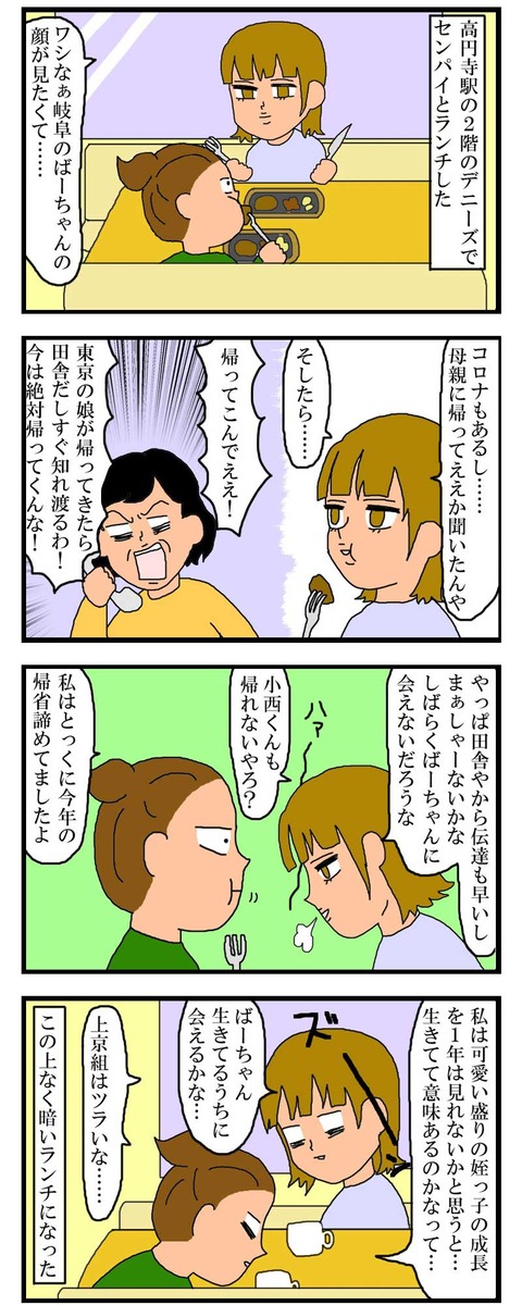 manga192