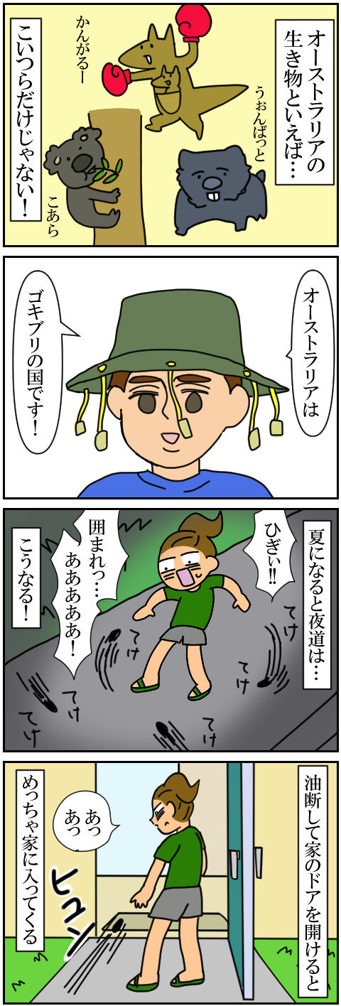 blog17a