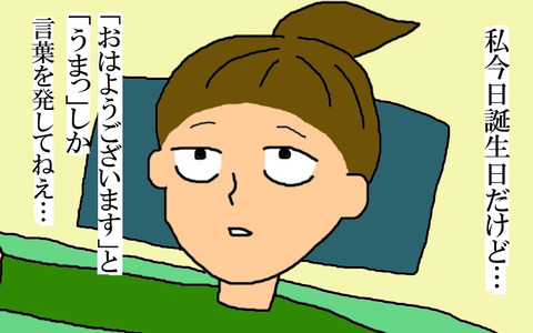blog152