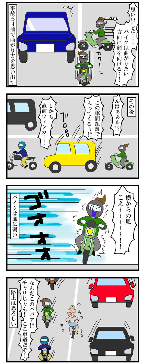 manga661