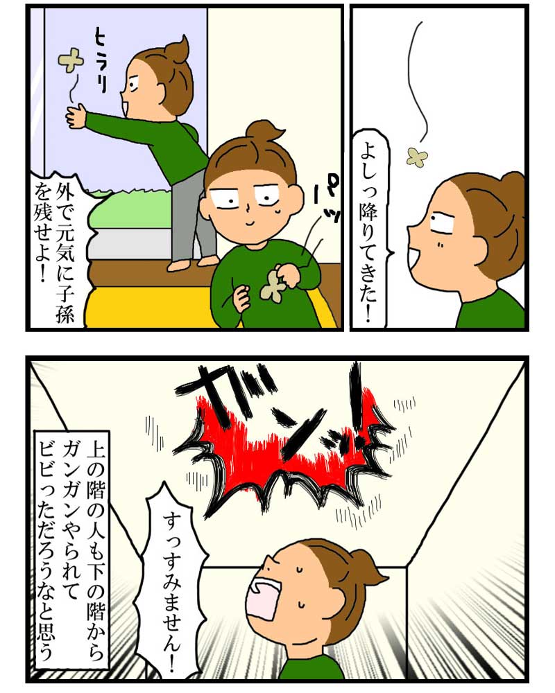 尊い命を救った引き換えにアパートの隣人に 東京ひとり暮らしの小西の記録 尊い命を救った引き換えにアパートの隣人に 東京ひとり暮らしの小西の記録