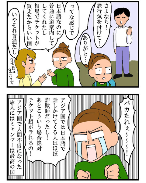 manga493