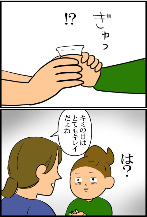 blog2091a