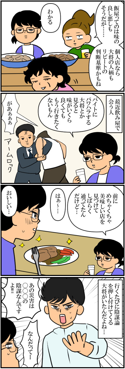 blog1678a