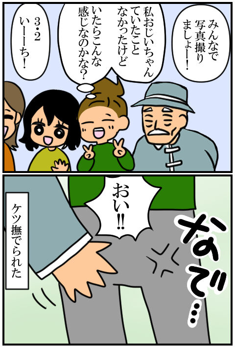 blog489a