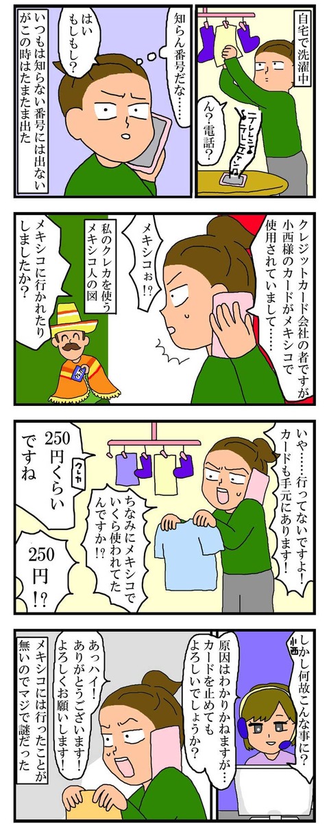 manga190