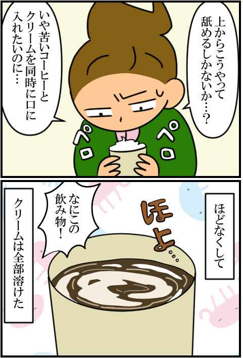 blog832a