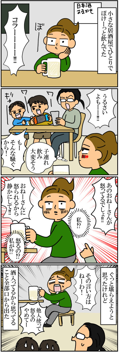 blog119a