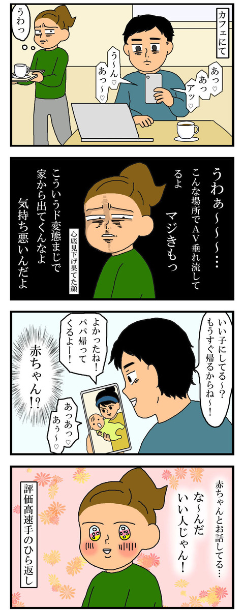 manga634