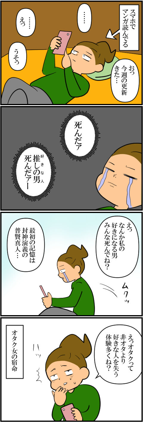 blog1836a