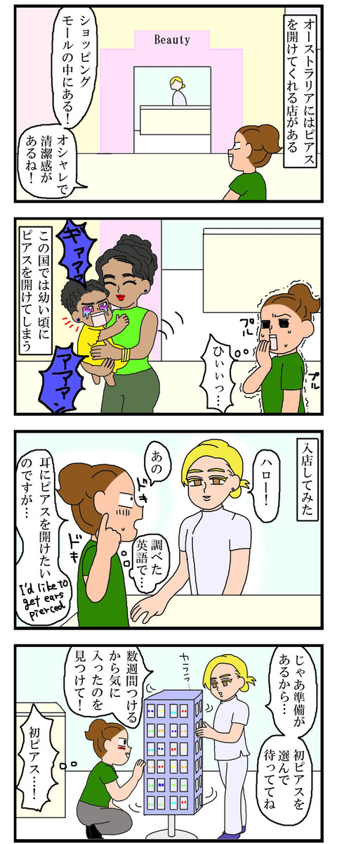 manga570