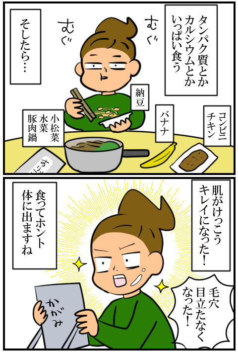 blog684a
